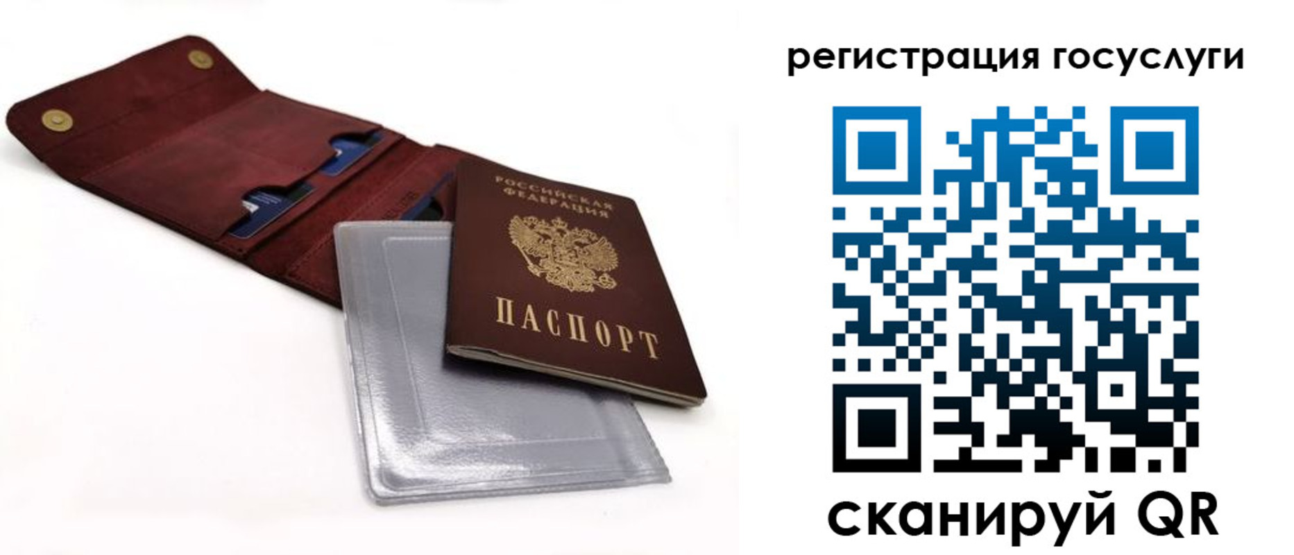 прописка в квартире в Адыгее