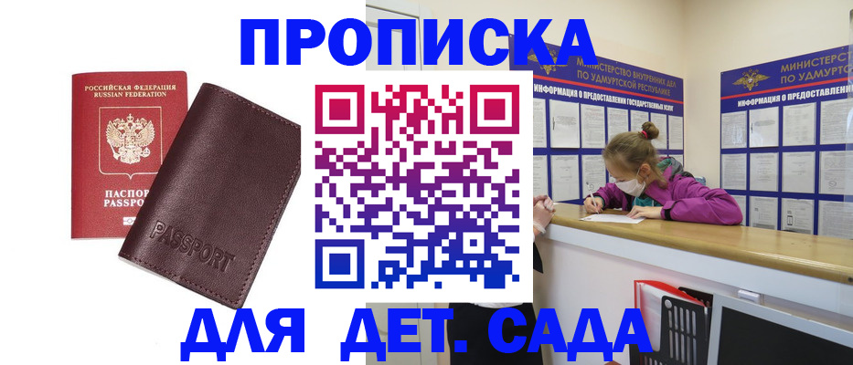 найти адрес прописки в Адыгее